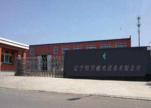 營口鑫昌模塑科技有限公司